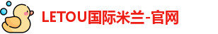 LETOU-乐投